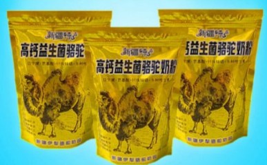 食品包裝袋批發(fā)