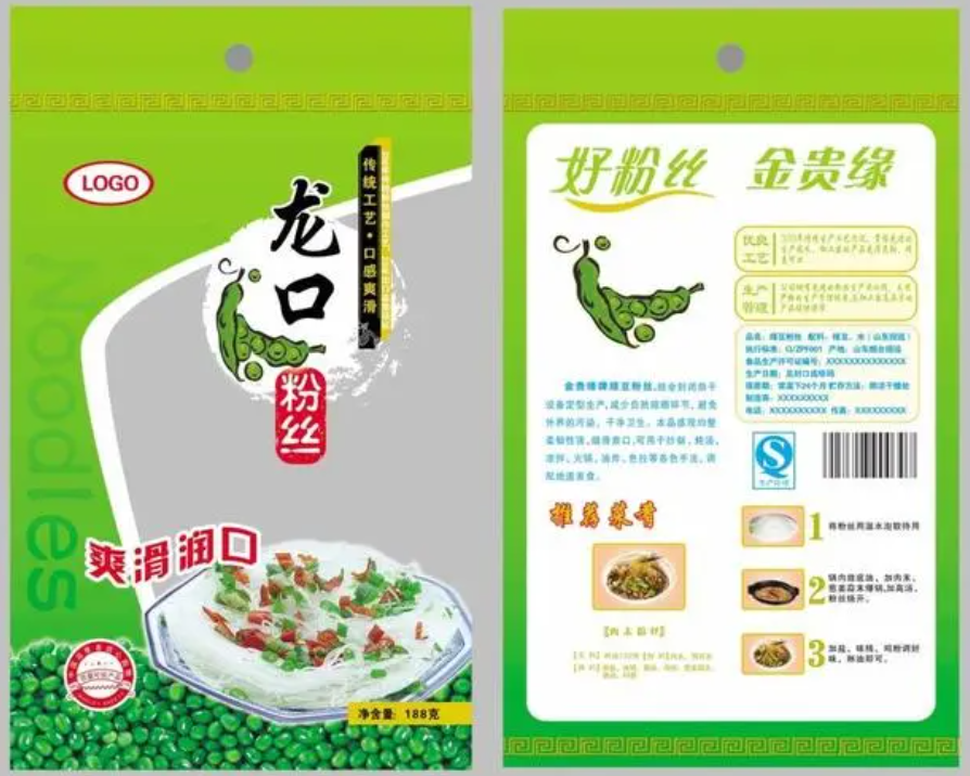 食品包裝袋 食品包裝袋