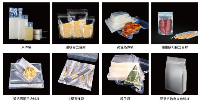 包裝袋批發(fā) 包裝袋批發(fā)