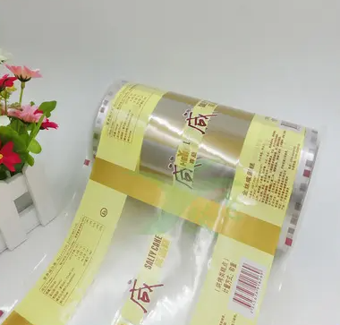 調(diào)味品自動包裝卷膜定制 調(diào)味品自動包裝卷膜定制