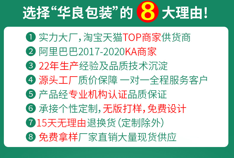 滄州華良包裝袋廠家 滄州華良包裝袋廠家