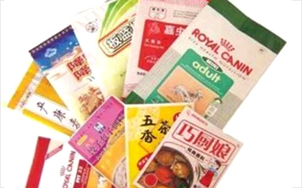 青島那里有做食品真空包裝袋的廠家嗎？