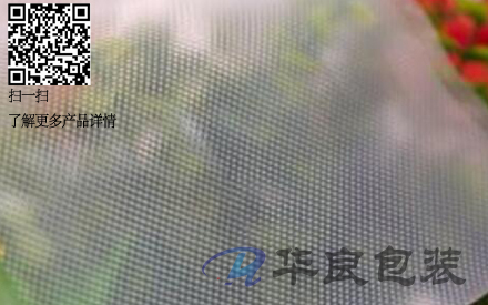 真空包裝袋光面好還是紋路好？