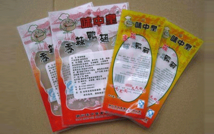 蒸煮真空包裝袋與水煮真空包裝袋有什么不同？