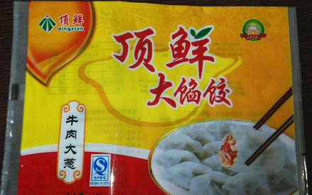  冷凍食品真空包裝袋的材質(zhì)有哪些？