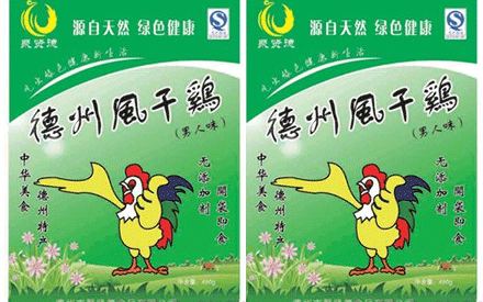  真空包裝的風(fēng)干雞能放多久？