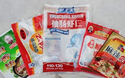 如何選擇一款*的食品真空包裝袋？