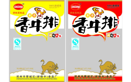 速凍牛排真空包裝袋漏氣是怎么回事？