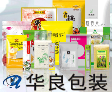 真空包裝袋哪里有賣的？滄州華良