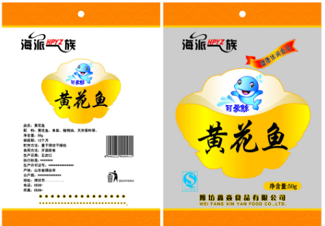 冷凍魚真空包裝袋什么材質(zhì)的好？