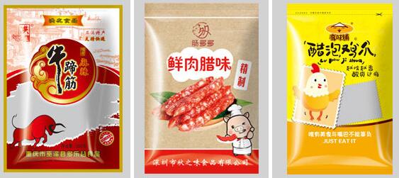 真空包裝袋能煮嗎？加熱有毒嗎？