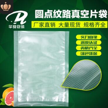 北京食品包裝廠有哪些？