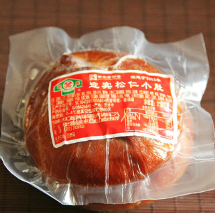 常溫下真空包裝的熟食能保存多久？