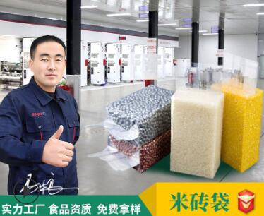 大米真空包裝袋一般用什么厚度比較合適？